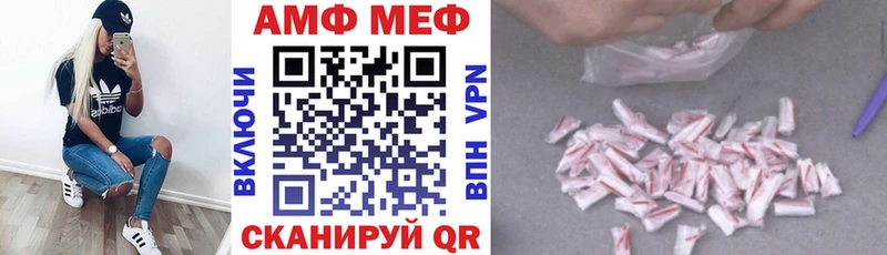 Амфетамин Premium Безенчук