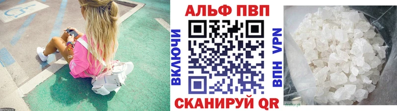 Alpha PVP Crystall  blacksprut вход  Безенчук 