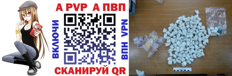 A PVP СК КРИС Безенчук
