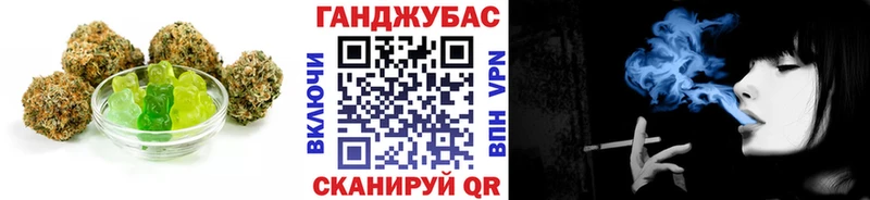 Еда ТГК конопля  Безенчук 