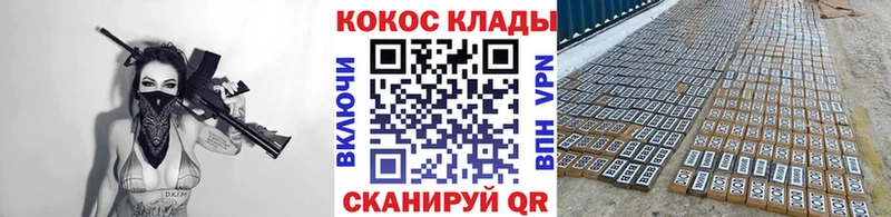 Cocaine 97%  Безенчук 