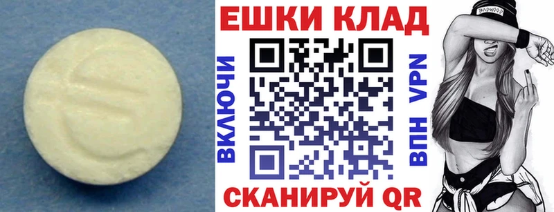 Ecstasy VHQ  Безенчук 
