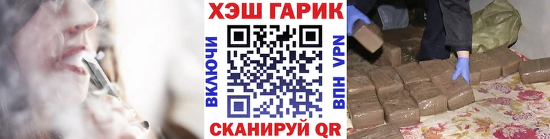 ГАШИШ VHQ  Безенчук 