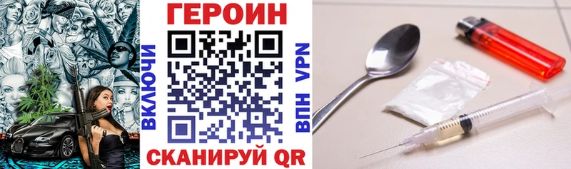 darknet наркотические препараты  Безенчук  ГЕРОИН VHQ 