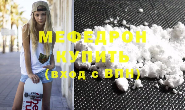 спайс Нефтегорск