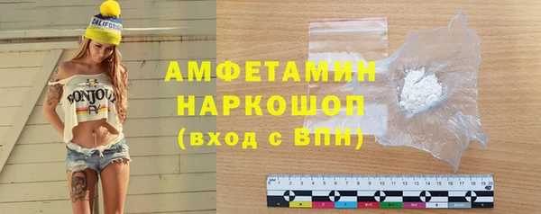 ECSTASY Сибай