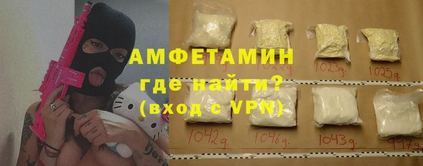 стафф Болохово