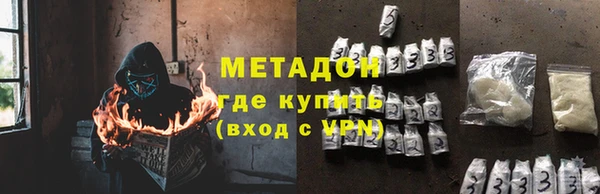 прущая мука Новозыбков