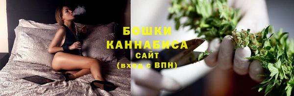 мефедрон мука Нефтекумск