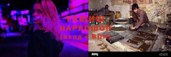 прущая мука Новозыбков