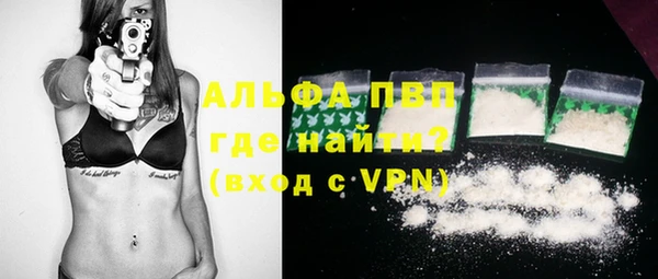 спайс Нефтегорск