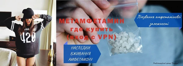 прущая мука Новозыбков