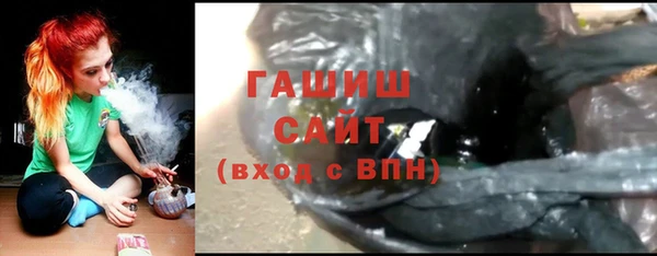 стафф Болохово