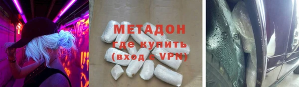 MDMA Premium VHQ Нея