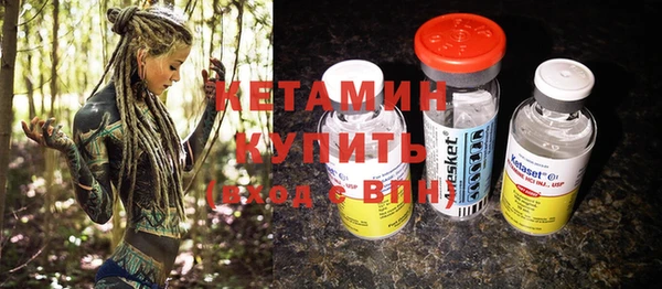 гашишное масло Болхов