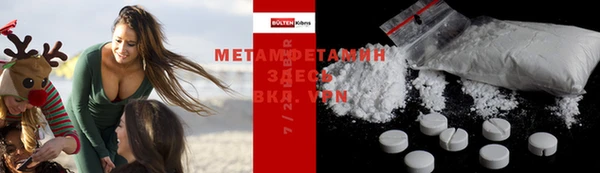 MDMA Premium VHQ Нея