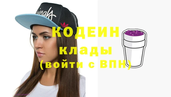 ГАЛЛЮЦИНОГЕННЫЕ ГРИБЫ Сим