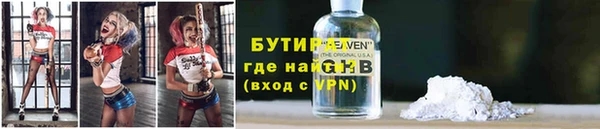 прущая мука Новозыбков