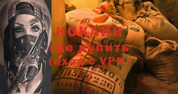 мефедрон мука Нефтекумск