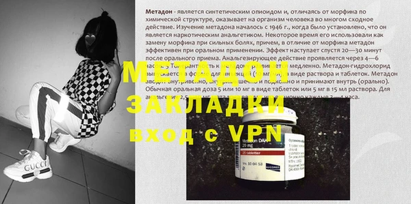 спайс Нефтегорск