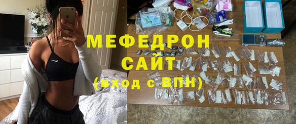 спайс Нефтегорск
