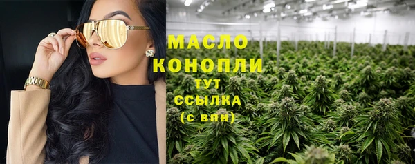 гашишное масло Болхов