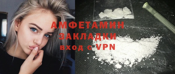 мефедрон мука Нефтекумск