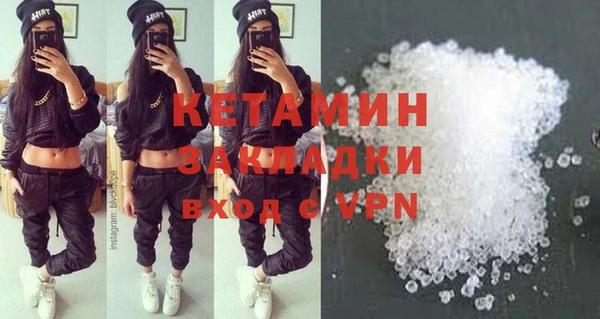 прущая мука Новозыбков