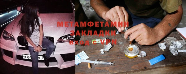 таблы Сковородино