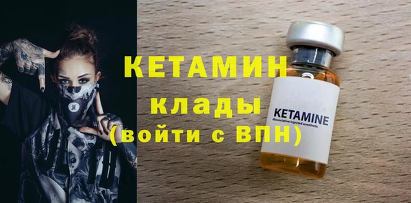таблы Сковородино
