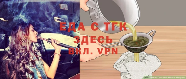 стафф Болохово