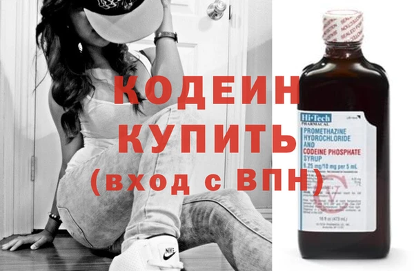 спайс Нефтегорск