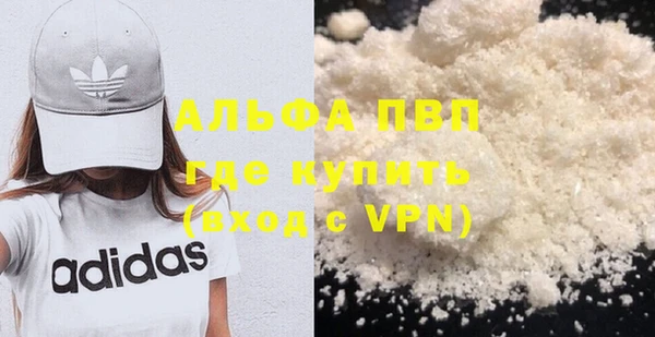 стафф Болохово