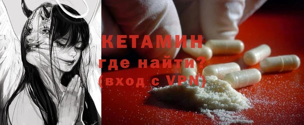 прущая мука Новозыбков