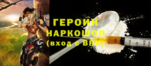 прущая мука Новозыбков