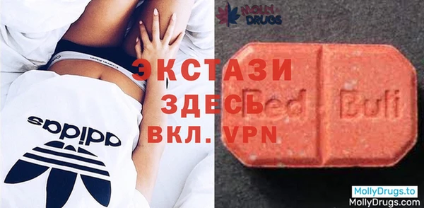 мефедрон мука Нефтекумск