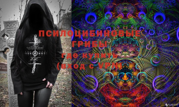 гашишное масло Болхов