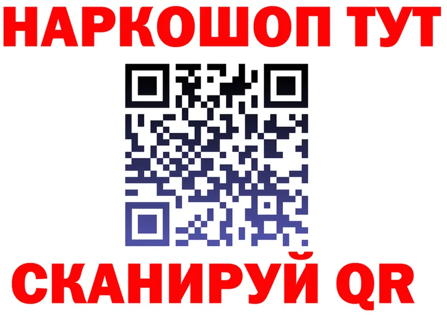 ГАШ Ice-O-Lator зеркало площадка ОМГ ОМГ Безенчук