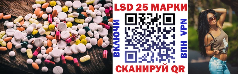 Лсд 25 экстази ecstasy гидра Безенчук