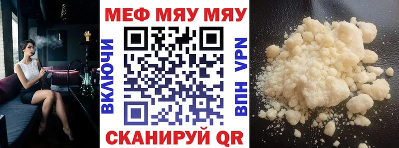 Меф кристаллы  ссылка на мегу ссылка  Безенчук 