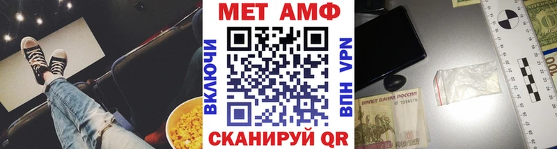 блэк спрут рабочий сайт  Безенчук  Первитин Декстрометамфетамин 99.9% 