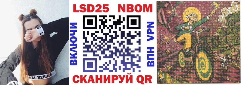 Наркотические марки 1,8мг где продают Безенчук
