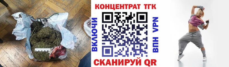 Дистиллят ТГК гашишное масло  Безенчук 